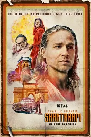 Постер сериала Шантарам